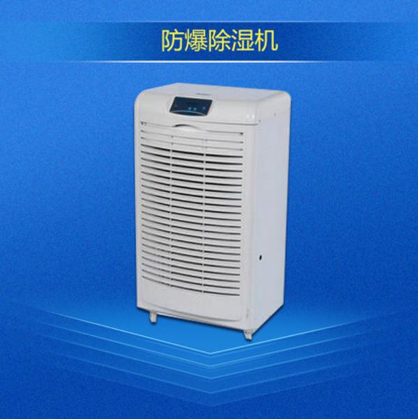 有關工業除濕機需要考慮的因素有哪些？