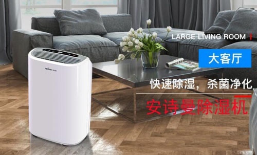 任你潮氣變幻無窮，都難逃除濕機掌控
