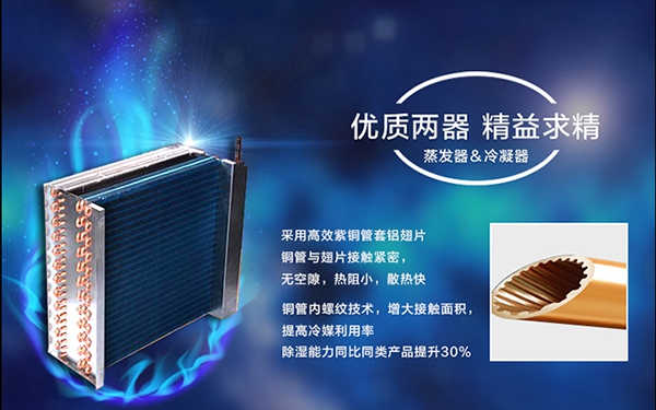 【精彩項(xiàng)目案例】泳池恒溫除濕熱泵機(jī)組入駐順義老干部局！
