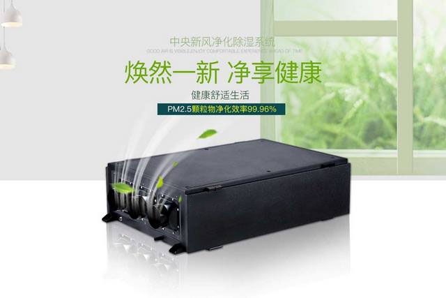 除濕機使用時，需注意哪些問題？