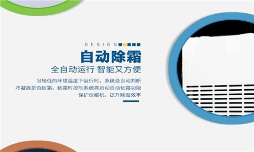 除濕機清潔機器時，需要注意什么？