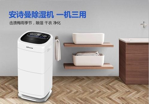 除濕機企業發展之道，除濕機品質是路基石
