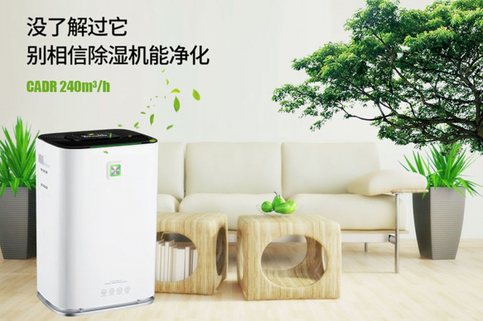 “南方不需要采暖”&“北方不需要除濕”，偏見！