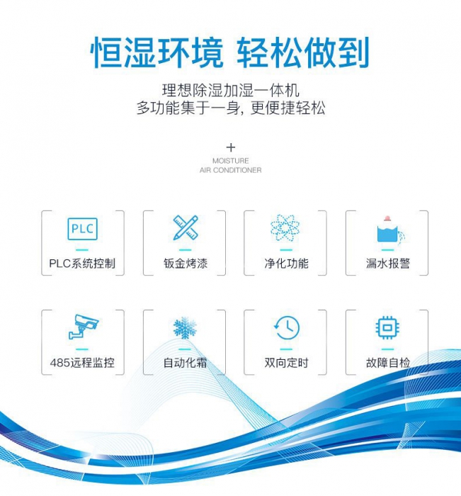 書虱如何根治？防書虱還得先防潮！