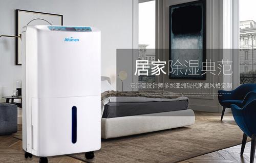 恒濕機，恒濕凈化一體機