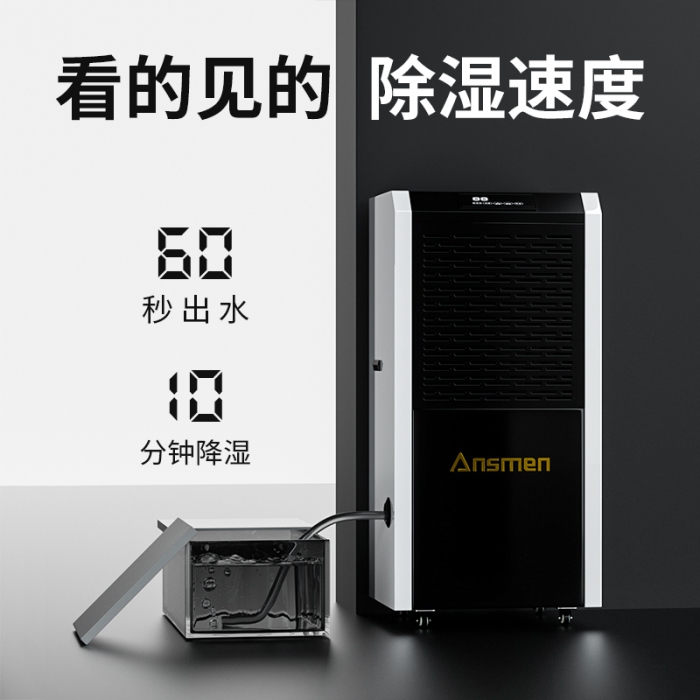 如何預(yù)防呼吸系統(tǒng)疾病？一臺(tái)新風(fēng)除濕機(jī)就能搞定