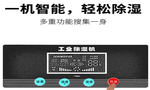 貴州暴風雨來襲，除濕機讓你后患無憂！
