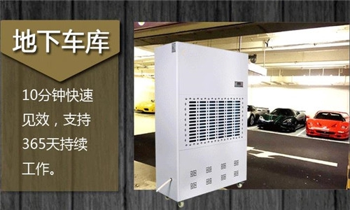 數據中心機房加濕器,機房加濕降塵防靜電策略