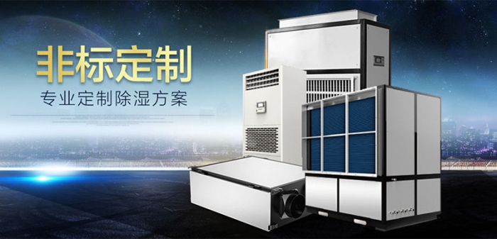 別墅為什么必須要考慮新風除濕？