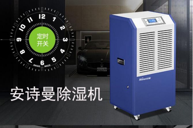 除濕選除濕機還是空調機？