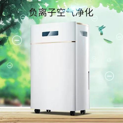 冬季潮濕天氣傷不起，快用除濕機！