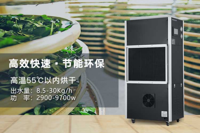 汽車生產(chǎn)車間濕度控制，選對(duì)工業(yè)除濕機(jī)很簡(jiǎn)單