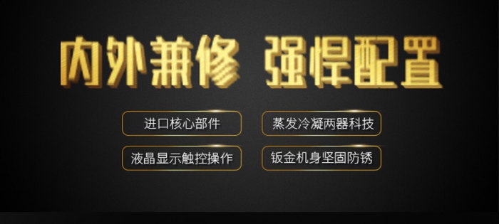 安裝使用轉輪除濕機有哪些問題？