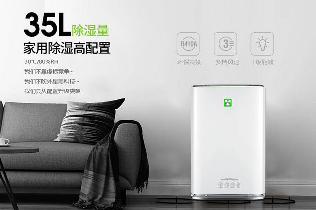 春季家電防潮保養，你做對了嗎？