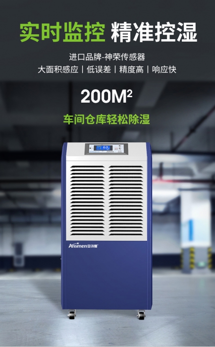 除濕機(jī)價(jià)格高低不一，除濕機(jī)選購(gòu)分清優(yōu)劣