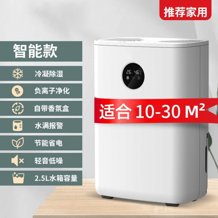 安詩曼工業(yè)冷氣機(jī)的降溫原理是什么？
