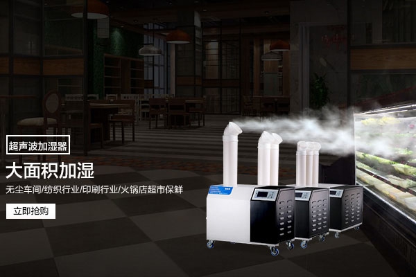 怎樣讓房間快速變得干燥舒適呢？