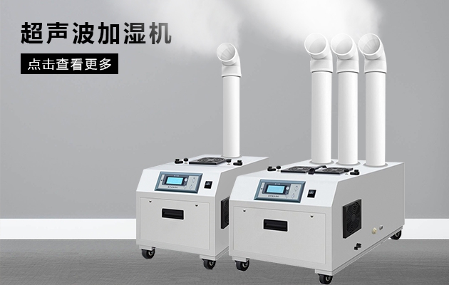 配備轉(zhuǎn)輪除濕機(jī)！人們應(yīng)當(dāng)多認(rèn)識一下特性和基本常識？