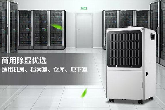 潔凈加濕、效率高——安詩曼電極加濕器