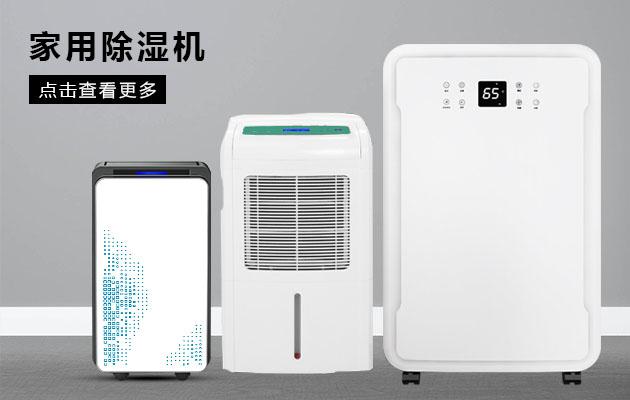 計算機云大數據機房精密空調安裝方式和注意事項