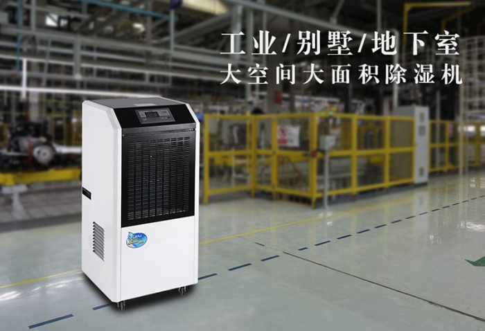 如何控制好倉(cāng)庫(kù)溫濕度？