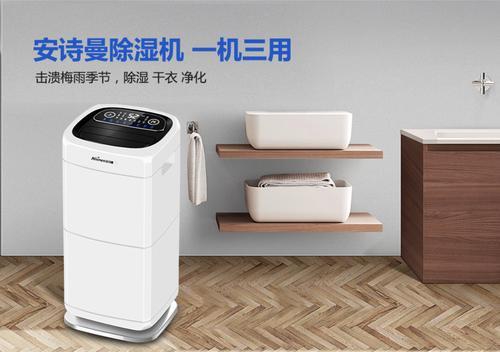 除濕機與渦旋壓縮機的發(fā)展(一)