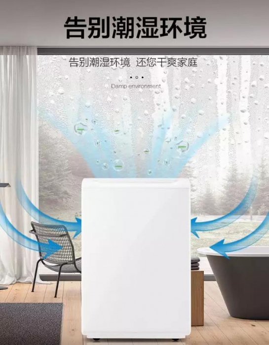 高溫潮濕環境損壞電子元件，夏季機房除濕更需注意