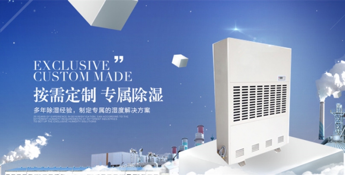 冬季謹防風濕骨病，除濕機輔助環境有功效