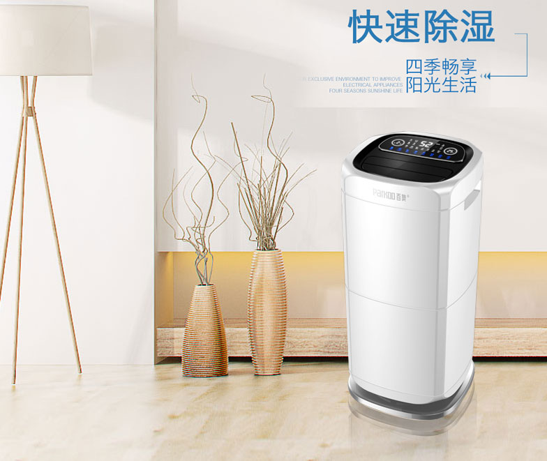 身體濕氣重？普通人如何除濕